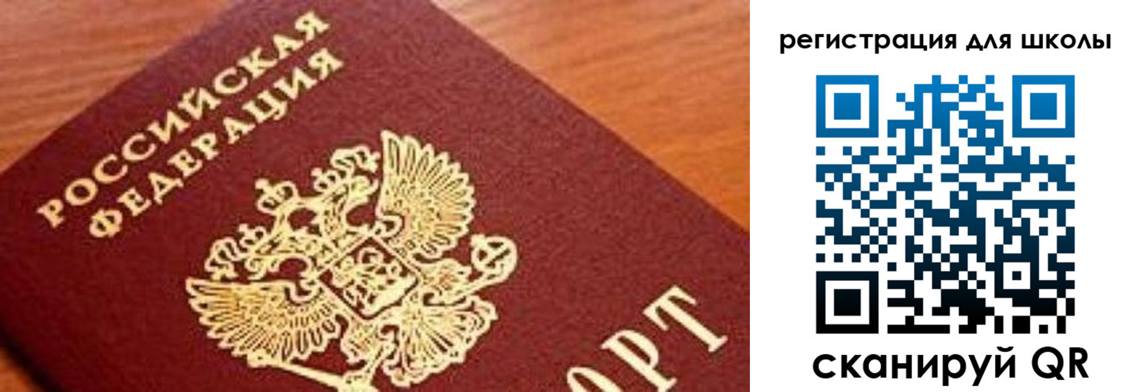 временная регистрация собственник в Нижней Туре