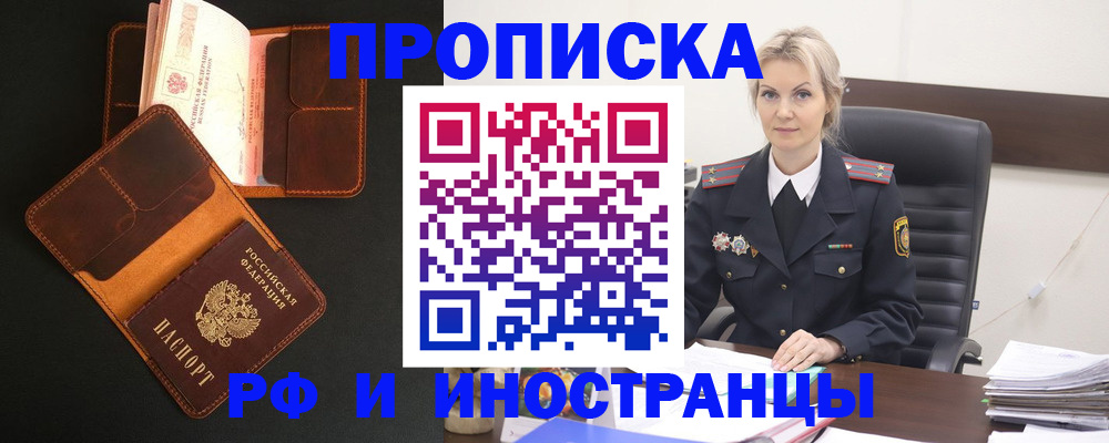 временная регистрация адрес в Нижней Туре