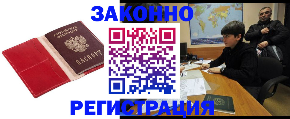 временная регистрация адрес в Нижней Туре